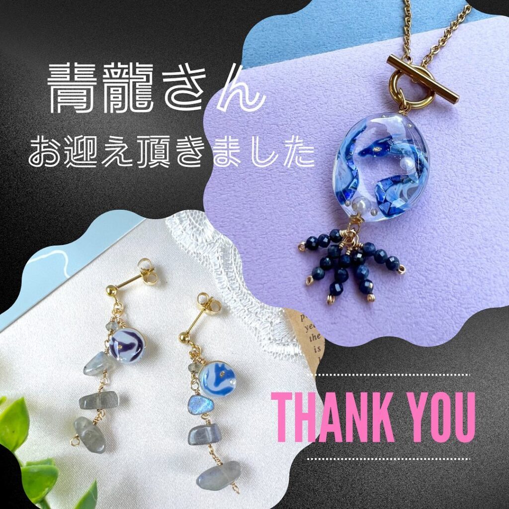 Ryujin Necklace and pierced earrings