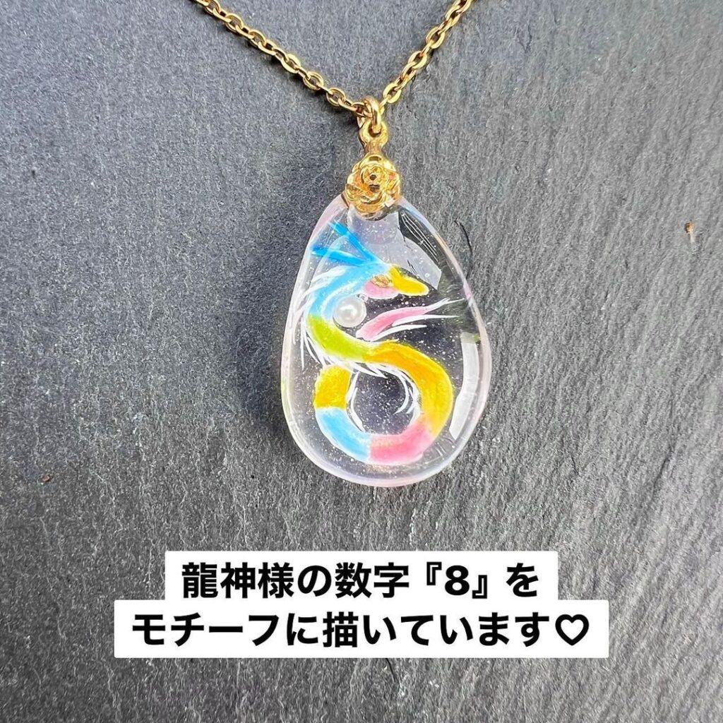 Ryujin Necklace